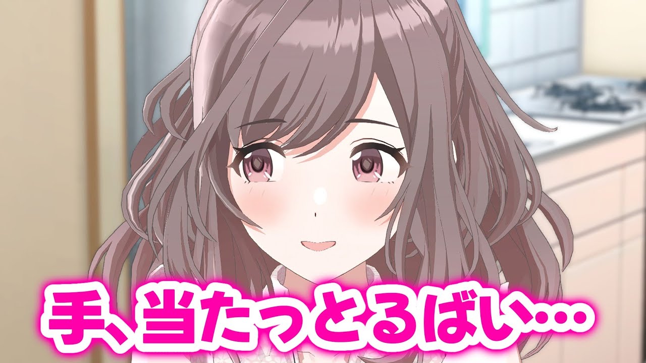 シャニPにドキドキする恋鐘