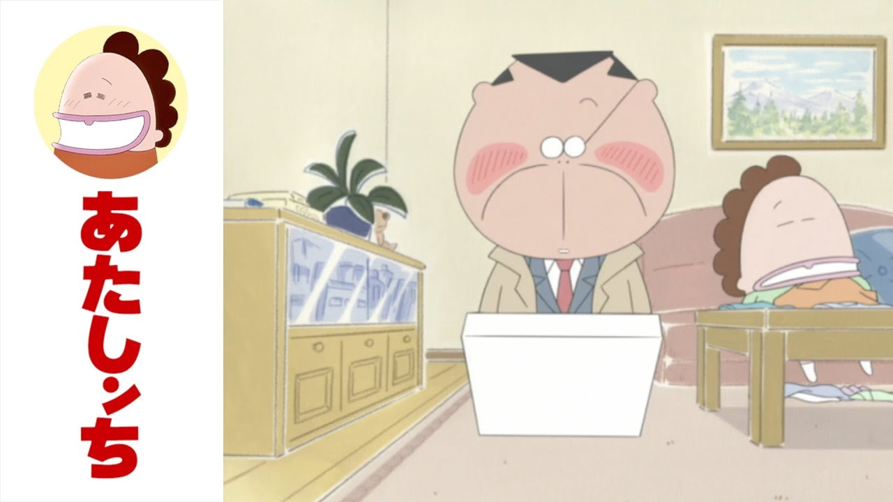 「父、捨て魔っ」第79話 | あたしンち | [ENG sub]