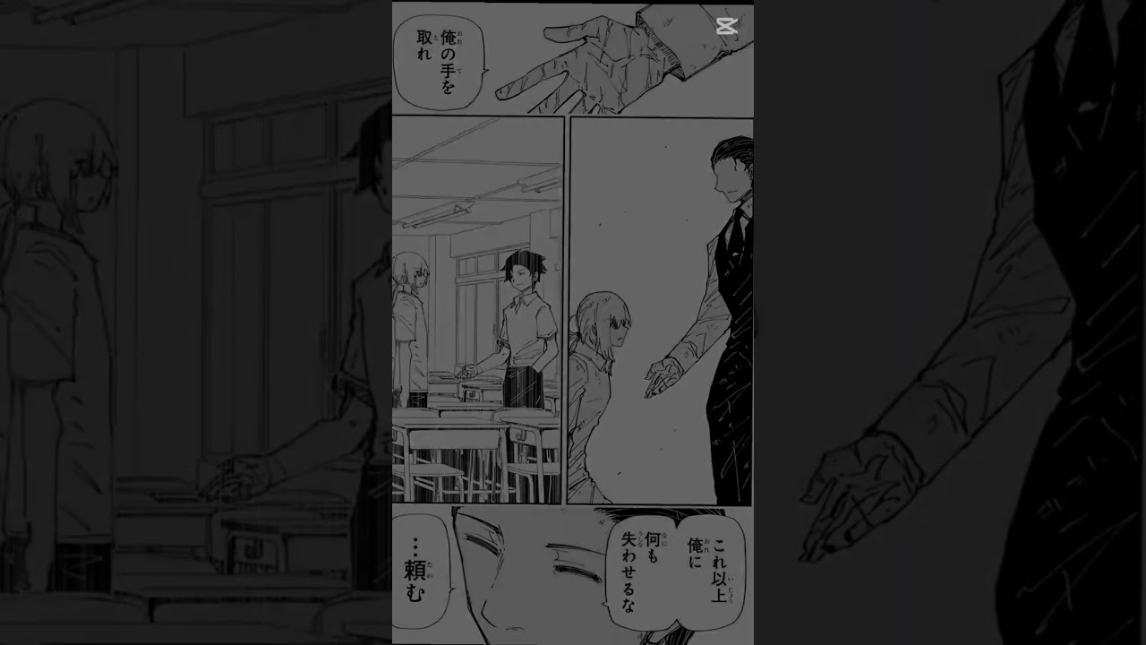 夜桜さんちの大作戦凶一郎と灰