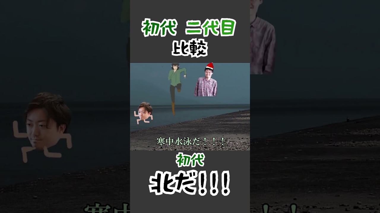 ケリン初代と二代目の演技比較 #shrots #vtuber #アニメコント