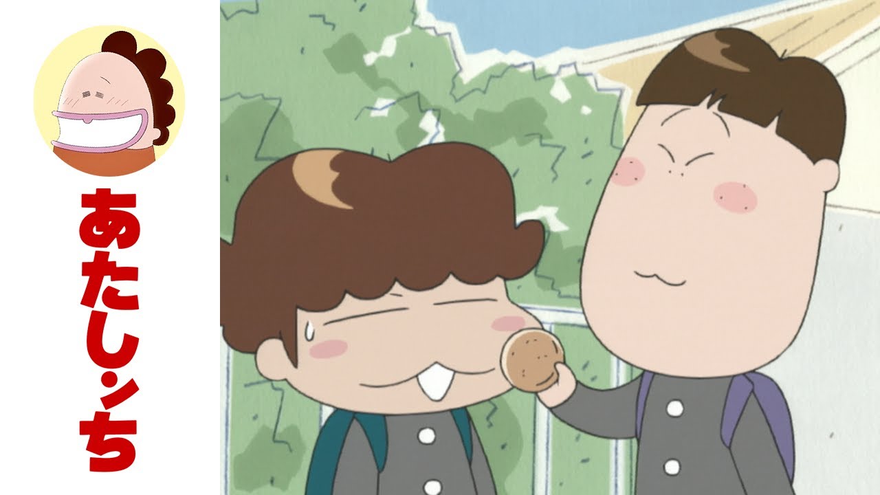 「ホワイトデーっ」第81話 | あたしンち | [ENG sub]