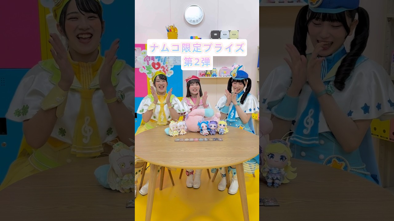 アイプリ部からのお知らせ📢ナムコ限定プライズ第2弾チェックしてね💕