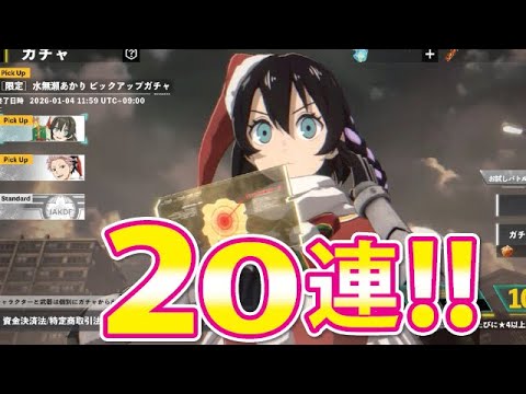 【怪獣8号】あかりサンタ狙ったらまさかの！？Xmasプレゼント🎁