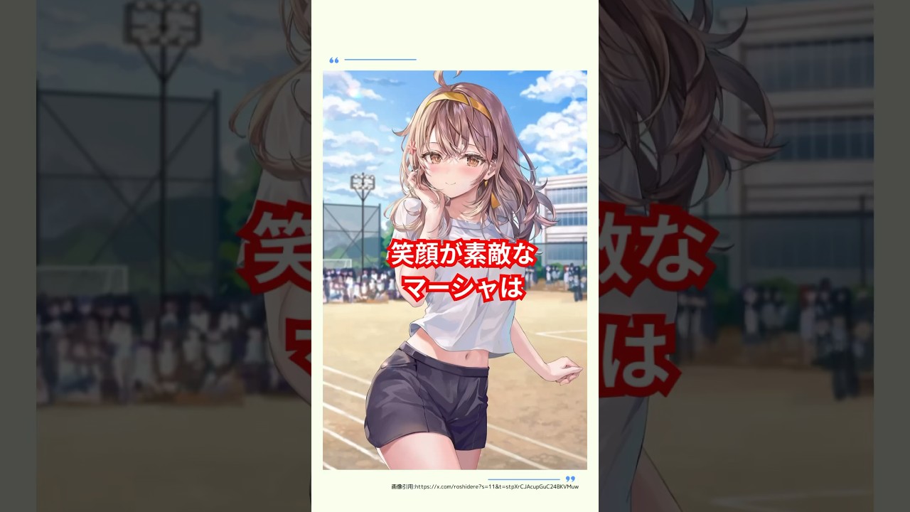 【ロシデレ】マーシャの恋愛事情雑学#時々ボソッとロシア語でデレる隣のアーリャさん #アニメ