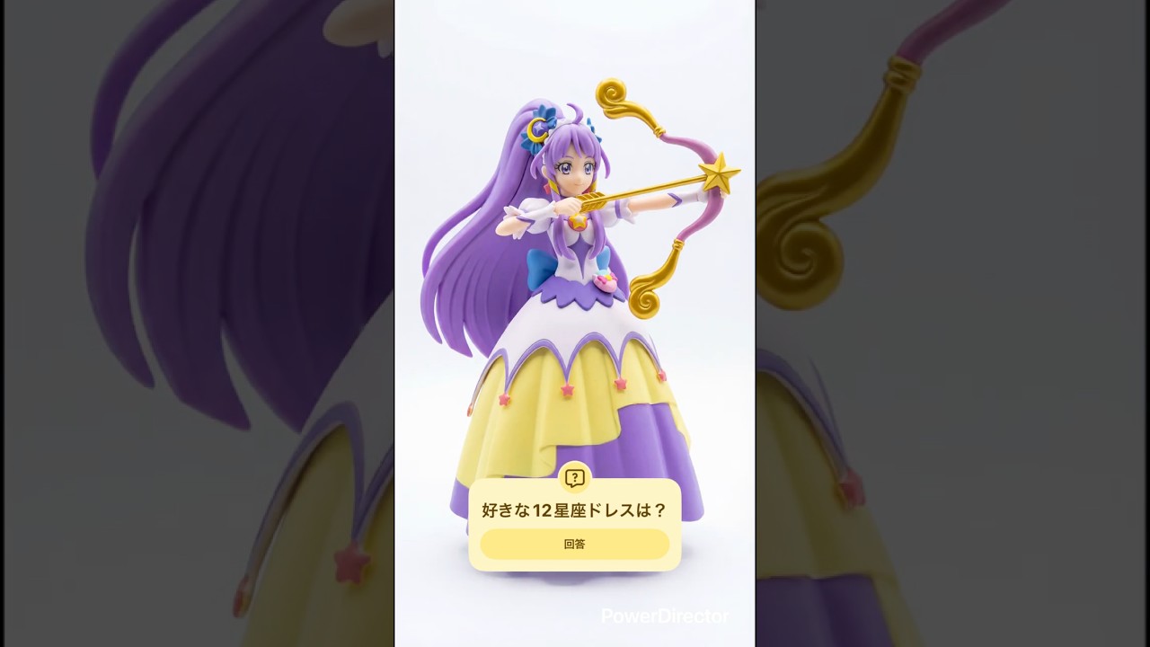 【スタプリ】 １２星座ドレスまとめ！ #フィギュア #プリキュア #ひみつのアイプリ #アイプリ #アイプリバース #プリティーシリーズ #プリオケ #ファンアート #オリジナル曲 #shorts