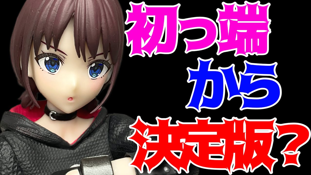 【ガールズバンドクライ】XStellar“井芹仁菜”開封レビュー！