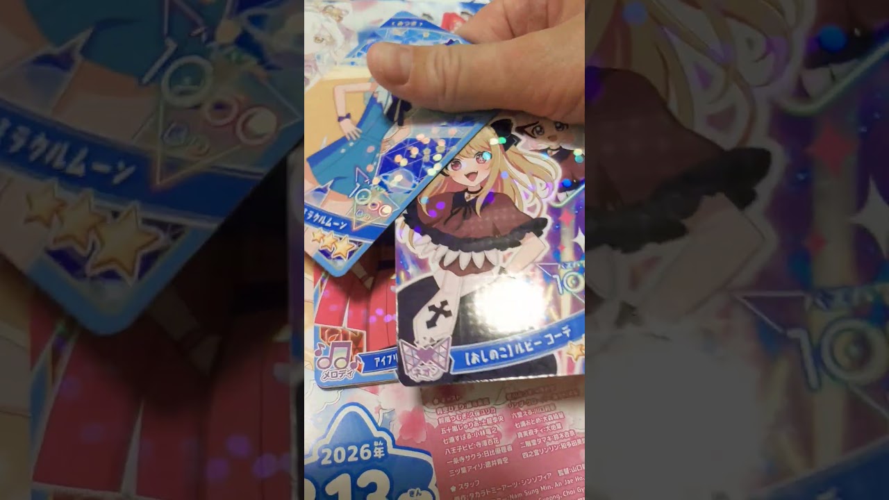 アイプリしてきたよん！#ひみつのアイプリ #アイプリ