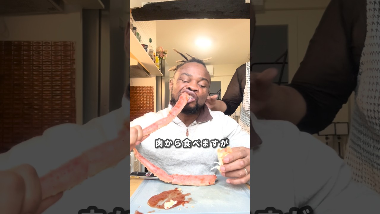 骨を愛しすぎた男