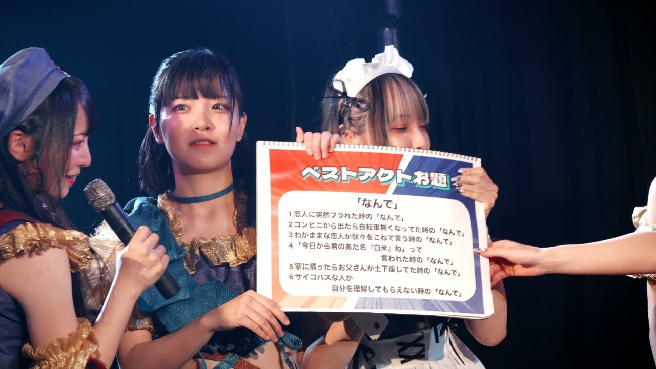 【Talk Show】＃夜宙ShiNew’ ＆ ＃まりえ44 VS ＃Cherie！夜宙⭐ShiNew’ 定期公演 ＃しゃいにゅー　＃シェリィ