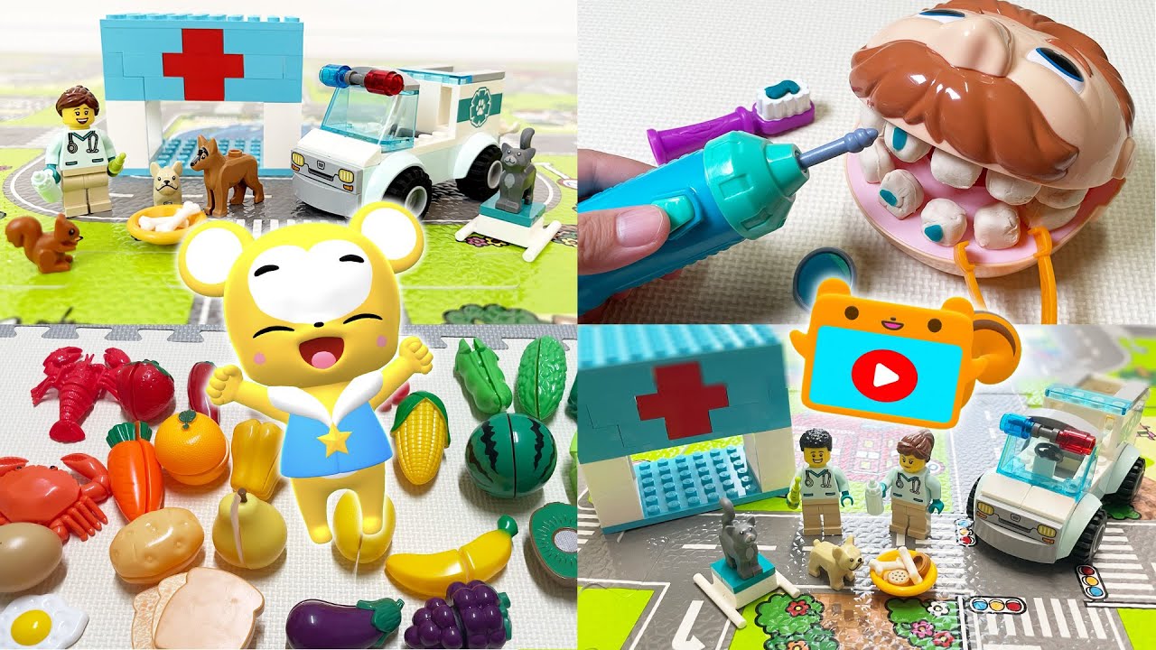 【おもちゃ】【おままごと】 お医者さんごっこメドレー★救急車、病院、野菜★子供向け知育動画★赤ちゃん喜ぶアニメ