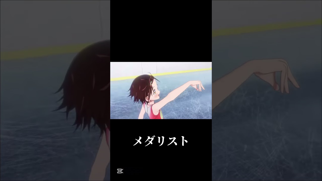 2026年に続編が開始される神アニメpart2 #anime #アニメ #夜桜さんちの大作戦 #メダリスト #地獄楽 #フリーレン #葬送のフリーレン #新シーズン #神アニメ #shorts