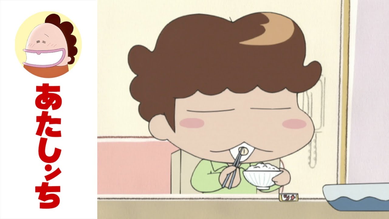 「ユズ、ツナ缶っ」第85話 | あたしンち | [ENG sub]