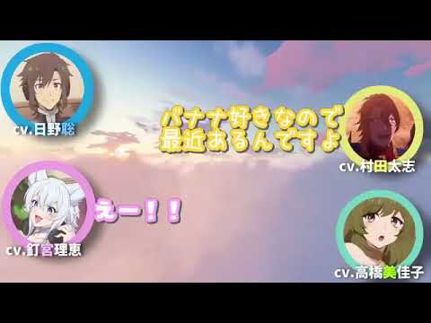 レベル2チート/ラジオ文字起こし//爆笑回/声優の本気/さとこ回ほか