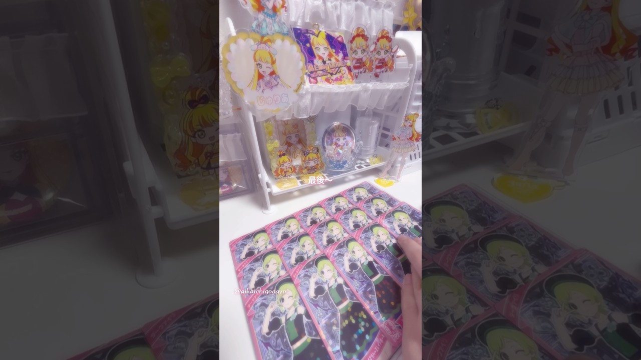 《痛バ作成》ひみつのアイプリ❤︎アイリちゃんの痛バ作りました♪(友達用)#アイプリ #ひみつのアイプリ #aipri #カード #カードゲーム #daiso #ダイソー#痛バ  #手元動画 #作業動画