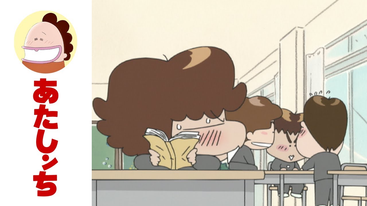 「ユズ、かくれファン」第87話 | あたしンち | [ENG sub]