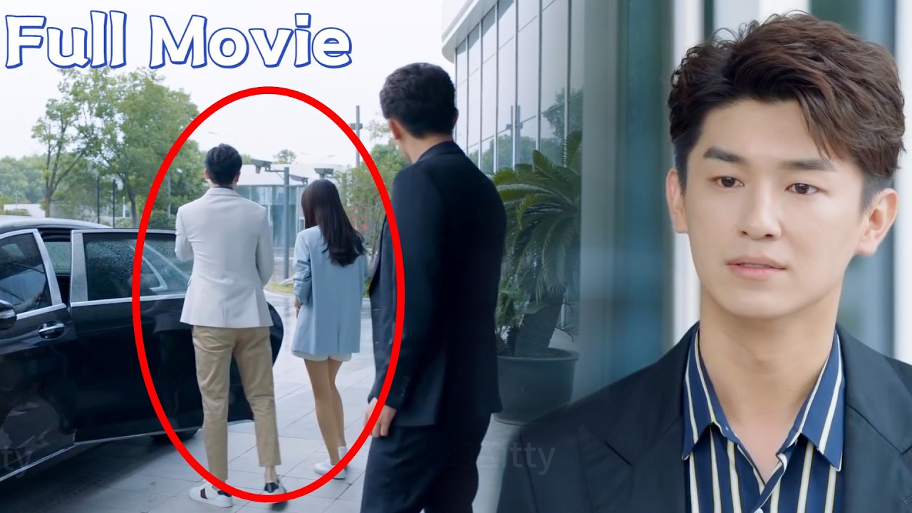 【全集】离婚后，妻子转身坐上总裁的车，丈夫目睹这一幕后悔万分！#chinesedrama #大陸劇 #中国电视剧 #movie #大陆剧