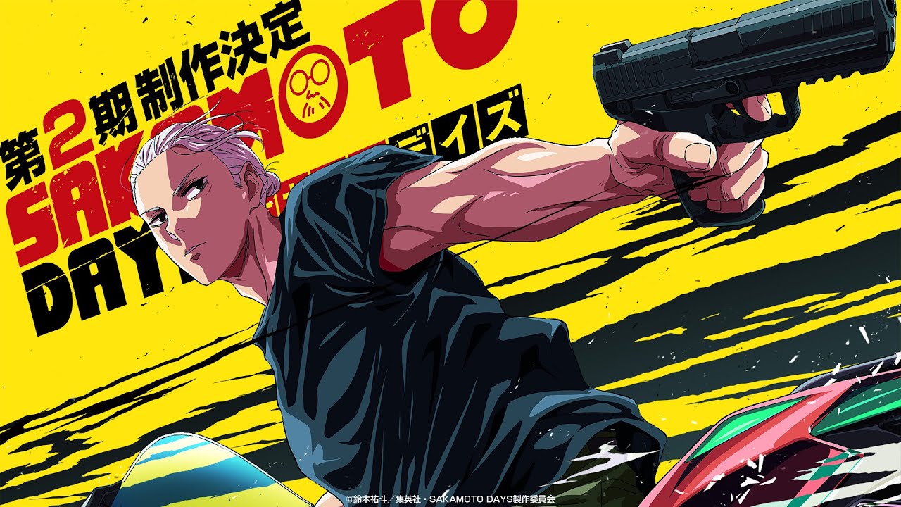 TVアニメ『SAKAMOTO DAYS』第2期 超ティザーPV│SEASON2│OFFICIAL TEASER TRAILER