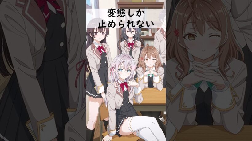 (超激ムズ）アーリャ『時々ボソッとロシア語でデレる隣のアーリャさん』#shorts