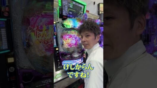 女神のカフェテラスのLT打ってみた【DSG GROUP公式】#女神のカフェテラス