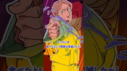 全知全能おばあさんvs現実改変おじいちゃん #パラ高