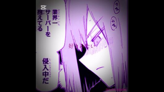 コラボ系またしたい#夜桜さんちの大作戦 #夜桜四怨 #雰囲気 #編集 #自作編集 #オリ編 #anime