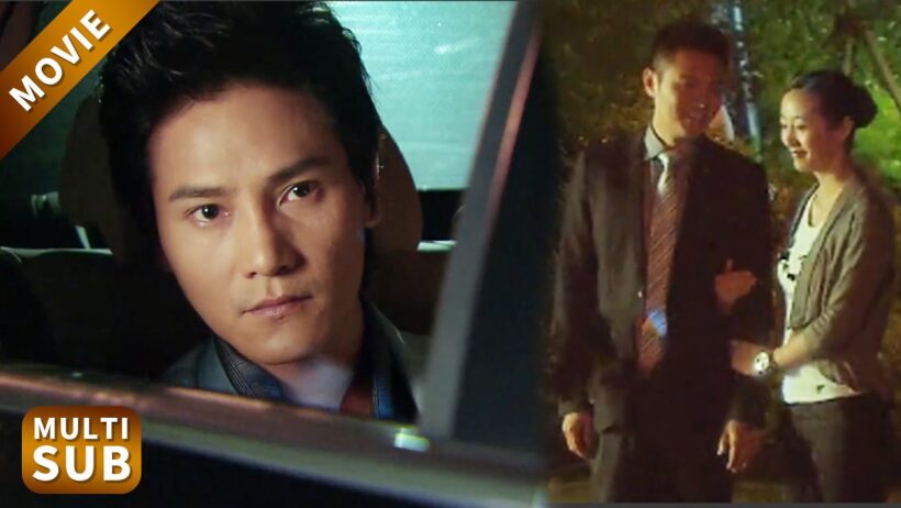 【New Movie】妻子和丈夫舊情復燃，看到這一幕的總裁當場質問！#韩雪 #辛芷蕾 #電影 #情感 #中國電視劇 #大陸劇