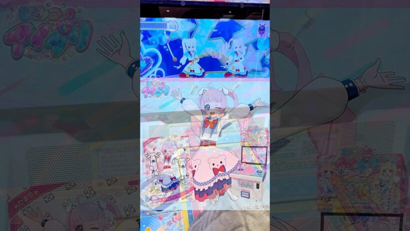 #アイプリ #アイプリカード #ひみつのアイプリ #アリオ #ゲーム
