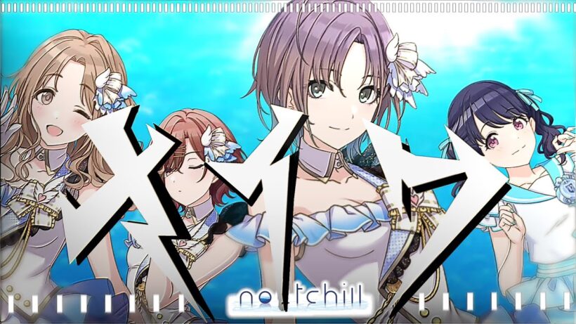 ごめん財布ナイワ  【シャニ×学マス】