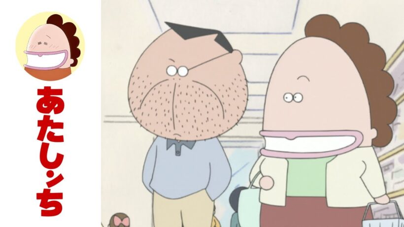 「父、ひげヒゲ～」第89話 | あたしンち | [ENG sub]