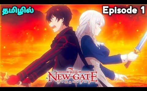 The New Gate S1 Hindi Dubbed | Anime in Hindi Dubbed 2025 🇮🇳🔥