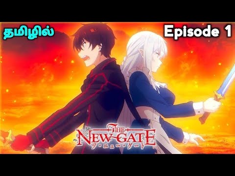 The New Gate S1 Hindi Dubbed | Anime in Hindi Dubbed 2025 🇮🇳🔥