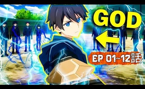 【アニメフル全話】🌈🌈🌈「探検の英雄への道は誰にもない Ep 1~12話 NEW 」🎥Anime English Subtitle🎥