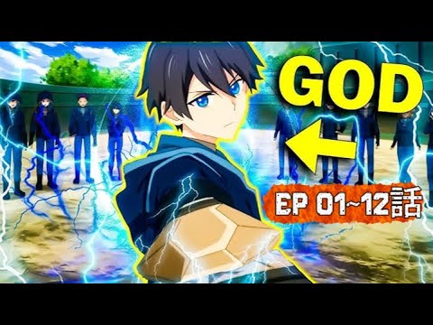 【アニメフル全話】🌈🌈🌈「探検の英雄への道は誰にもない Ep 1~12話 NEW 」🎥Anime English Subtitle🎥