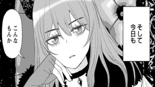 【異世界漫画】裏切り者か英雄か～魔王軍最強魔術師の真実 1~62.4【マンガ動画】