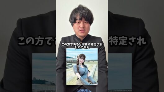 はじめしゃちょーの奥さん特定