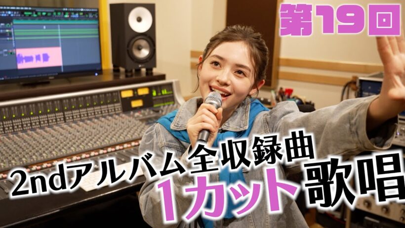 Rainy。's Room #19 〜2nd Album 全収録曲1カット歌唱！〜