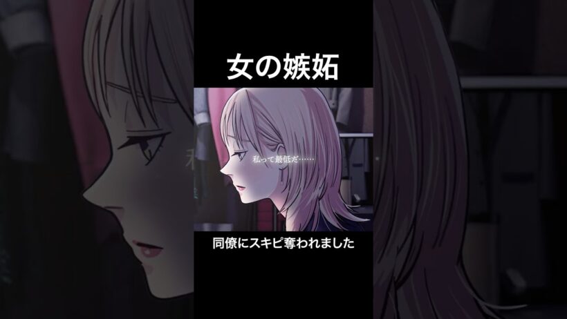 #まぁるい彼女と残念な彼氏 #bumpアニメ #ショートアニメ #ラブコメ #恋愛