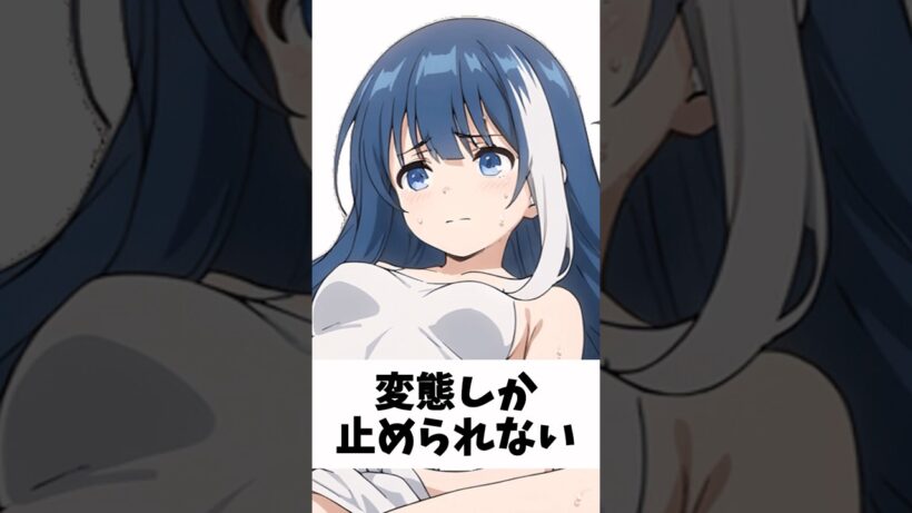 高難易度　夜桜むつみ　夜桜さんちの大作戦 #アニメ