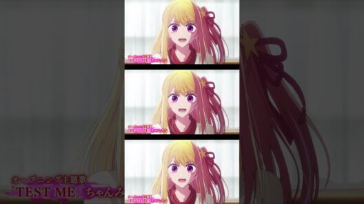 【推しの子】第3期 第2弾PV【OP主題歌 ちゃんみな「TEST ME」】 #推しの子 #oshinoko #アニメ #anime