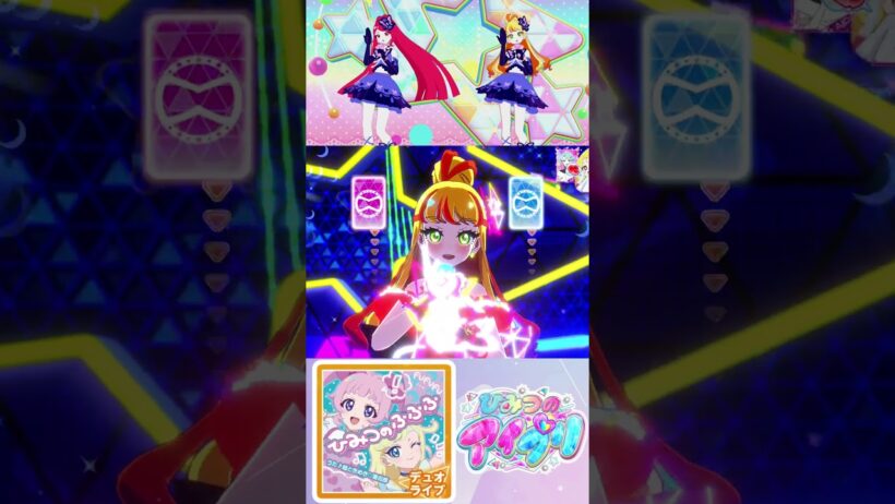バタフライマジック×ひみつのふふふ【ひみつのアイプリ】