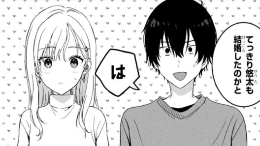 【異世界漫画】義妹生活 1~45【マンガ動画】