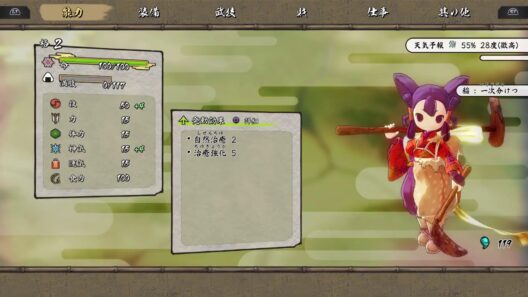 [天穂のサクナヒメ] 初見プレイ#1