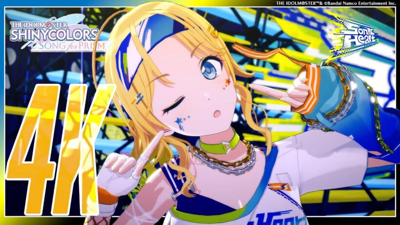 【シャニソン】Sonic Heart (and Signal)「ボーダーレス・ノンストレス」3DMV（4K対応）【アイドルマスター】