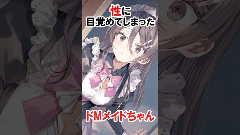 【時々ボソッとロシア語でデレる隣のアーリャさん】目覚めた綾乃 #漫画 #アニメ #shorts