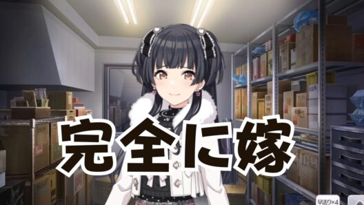 【シャニマス】Pの様子を見に来る冬優子が嫁すぎるシーン