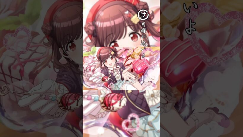 シャニマスかるた 2026ver あ〜か #アイドルマスターシャイニーカラーズ #シャニマス #かるた