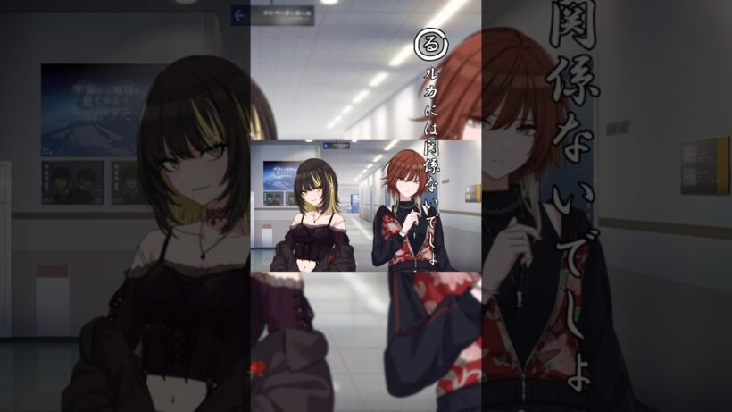 シャニマスかるた 2026ver ら〜ん #アイドルマスターシャイニーカラーズ #シャニマス #かるた