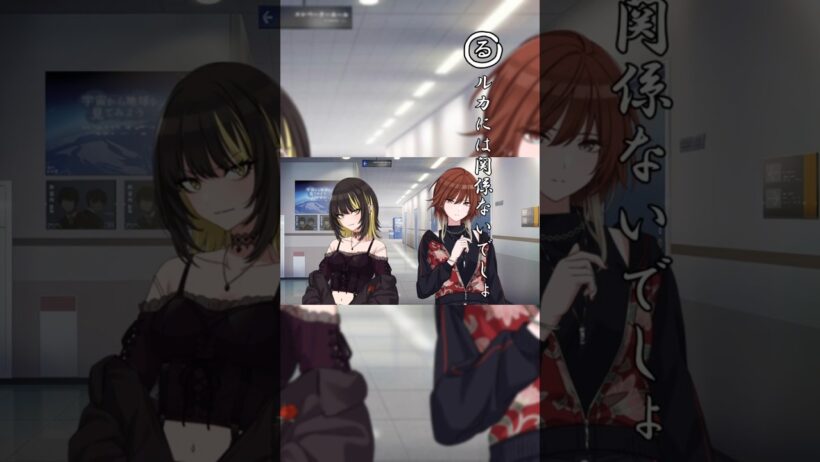 シャニマスかるた 2026ver ら〜ん #アイドルマスターシャイニーカラーズ #シャニマス #かるた