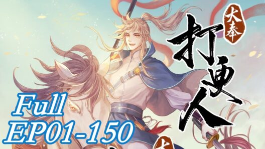 💥《大奉打更人》01-150一口气 Dafeng's Night Squad #动态漫画 #玄幻 #穿越 #重生 #热血 #逆袭 #系统 #脑洞 #無厘頭 #系統 #搞笑