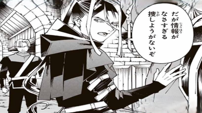 【異世界漫画】異世界貴族に転生し、「鑑定スキル」を駆使して弱小領地を最強領地へと育て上げる 1~182【マンガ動画】